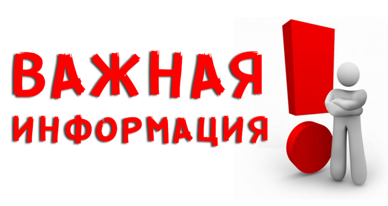 Итоги конференции граждан. Итоги конференции граждан.